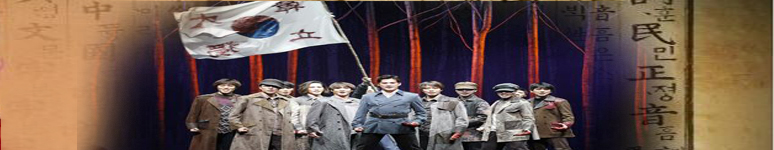 안중근의사생애