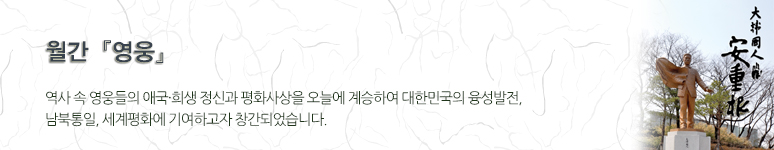 월간저널